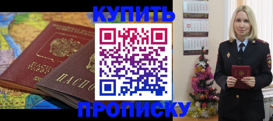 временная регистрация 2025 в Татарстане