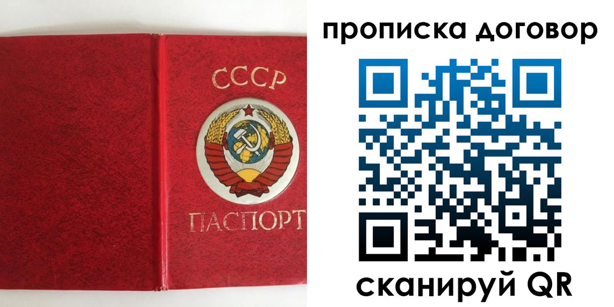 где прописаться в Татарстане