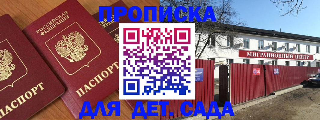 миграционный учет в Татарстане