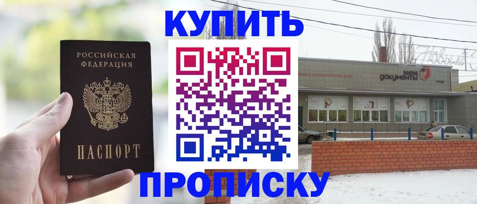 регистрация в Татарстане